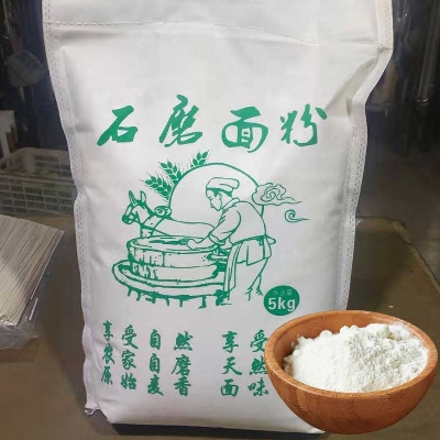 石磨面粉